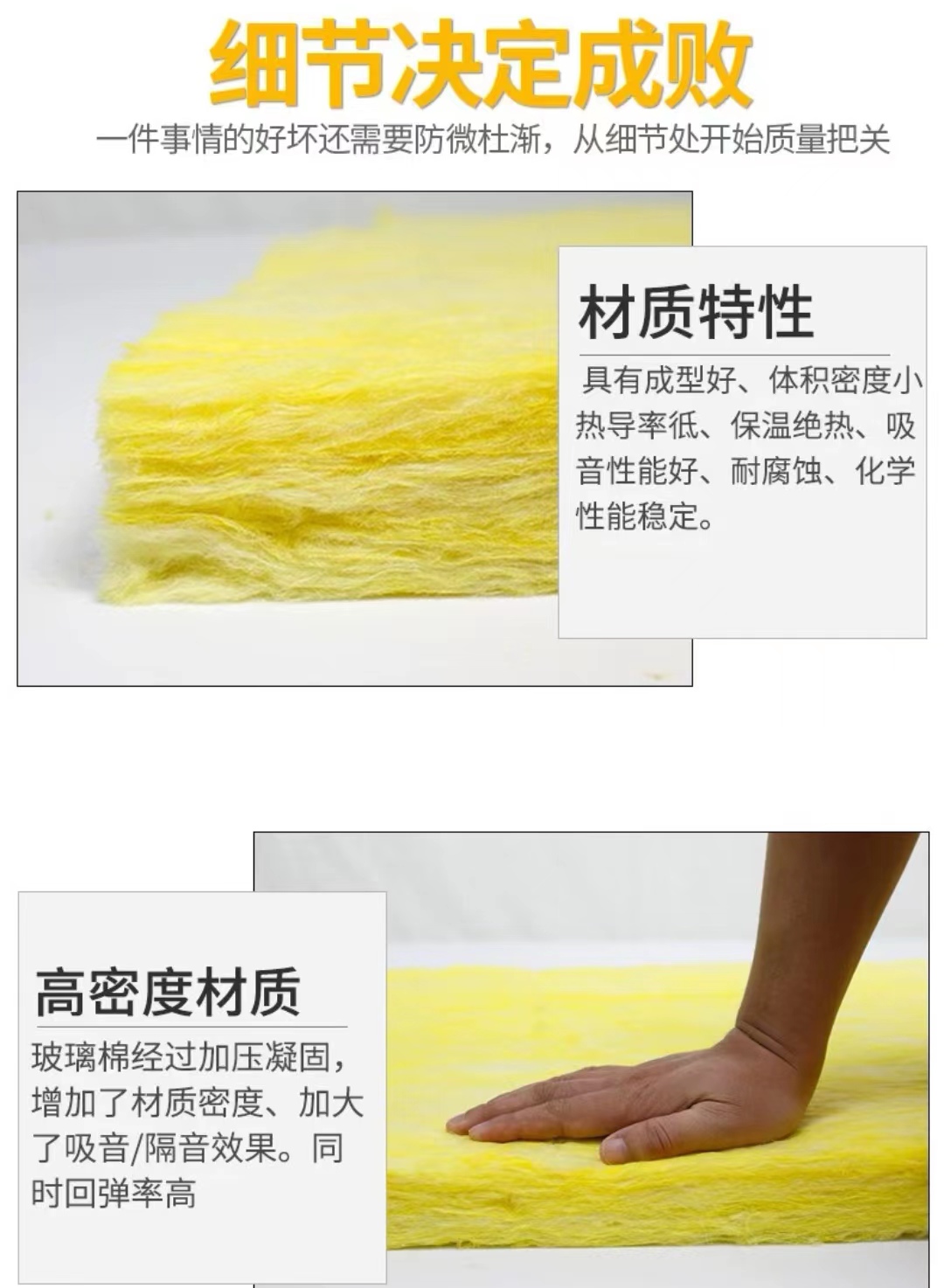 5cm fire-resistant, heat-insulating, sound-absorbing glass wool board, steel structure, special external wall insulation material customized by the manufacturer