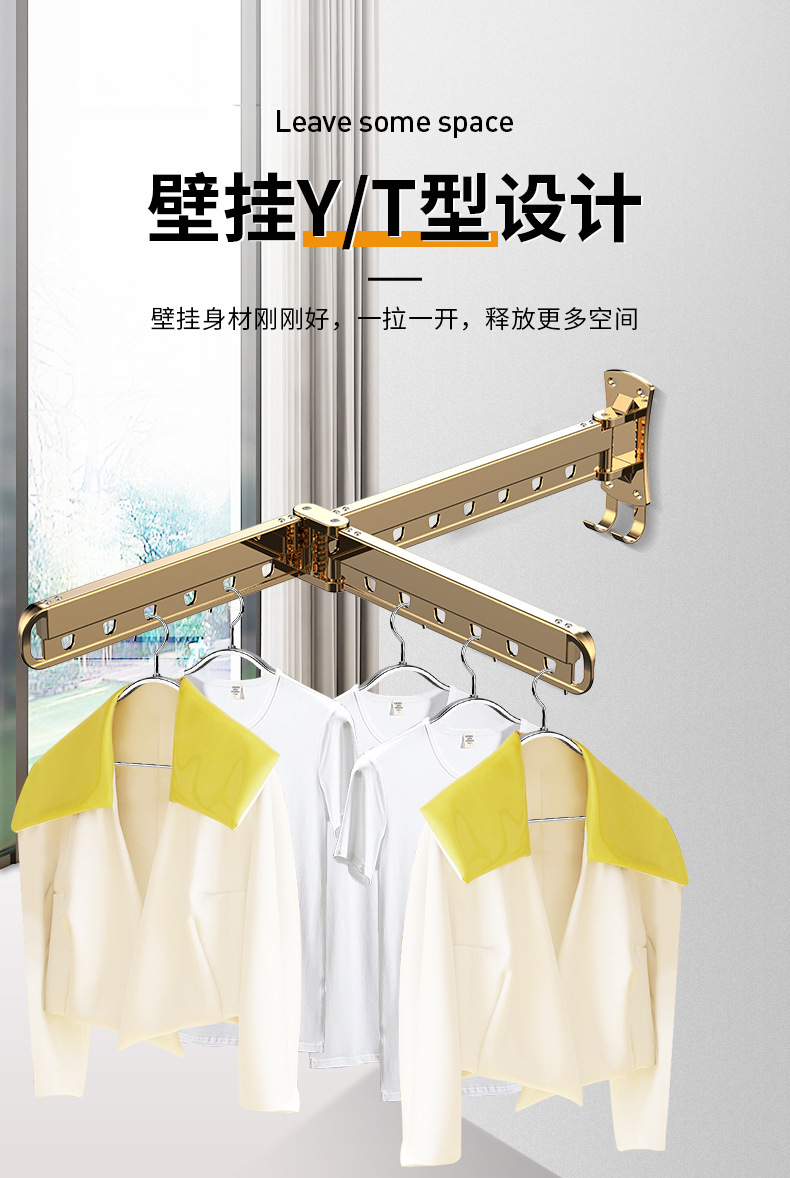 Folding clothes drying rod, telescopic drying rod, balcony fixed clothes hanging rack, non rusting, invisible wall hanging T-shaped rose gold