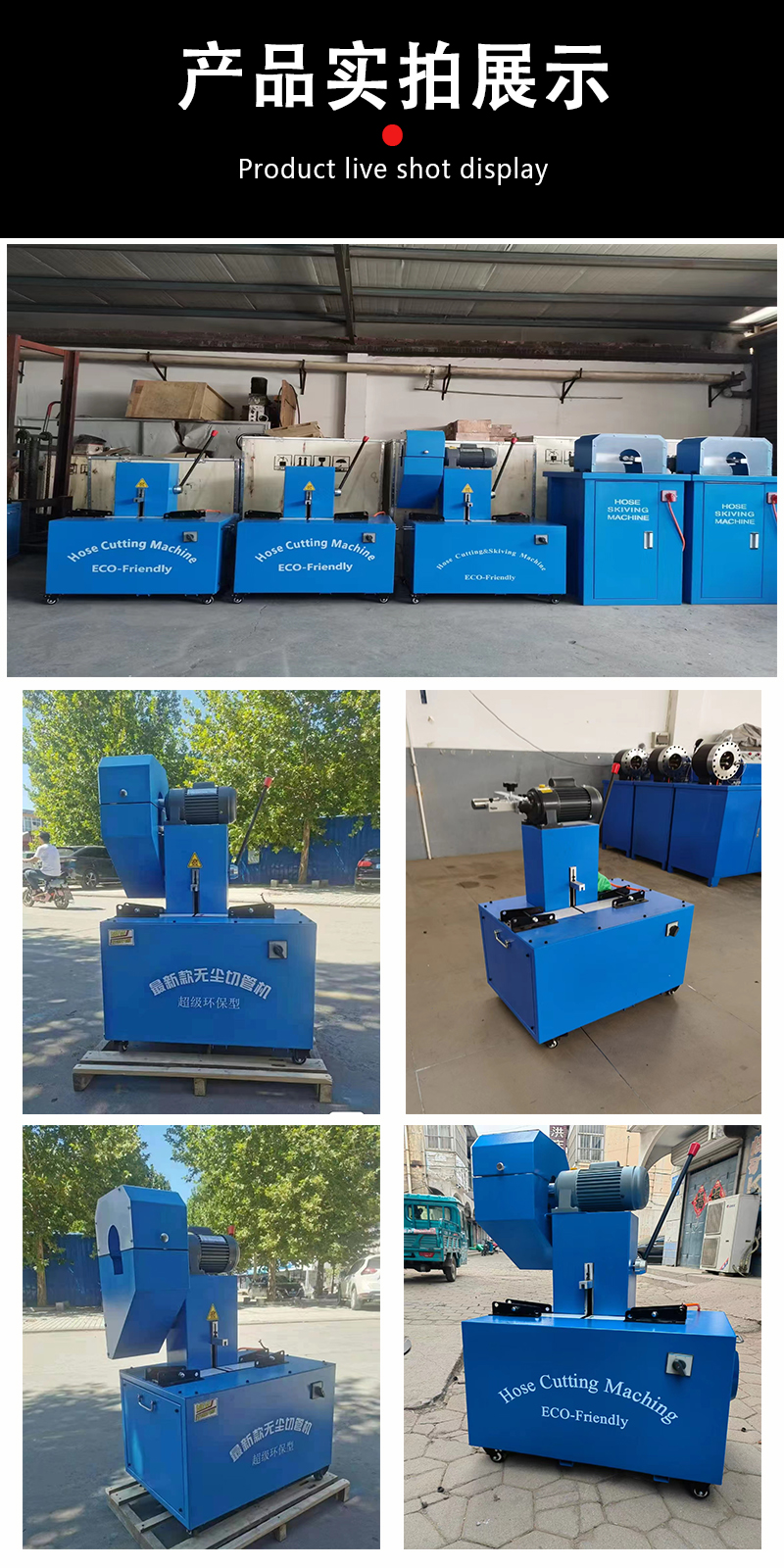 Dust free rubber peeling and pipe cutting integrated machine Hydraulic oil pipe peeling machine Steel wire pipe cutting machine High pressure rubber pipe peeling machine