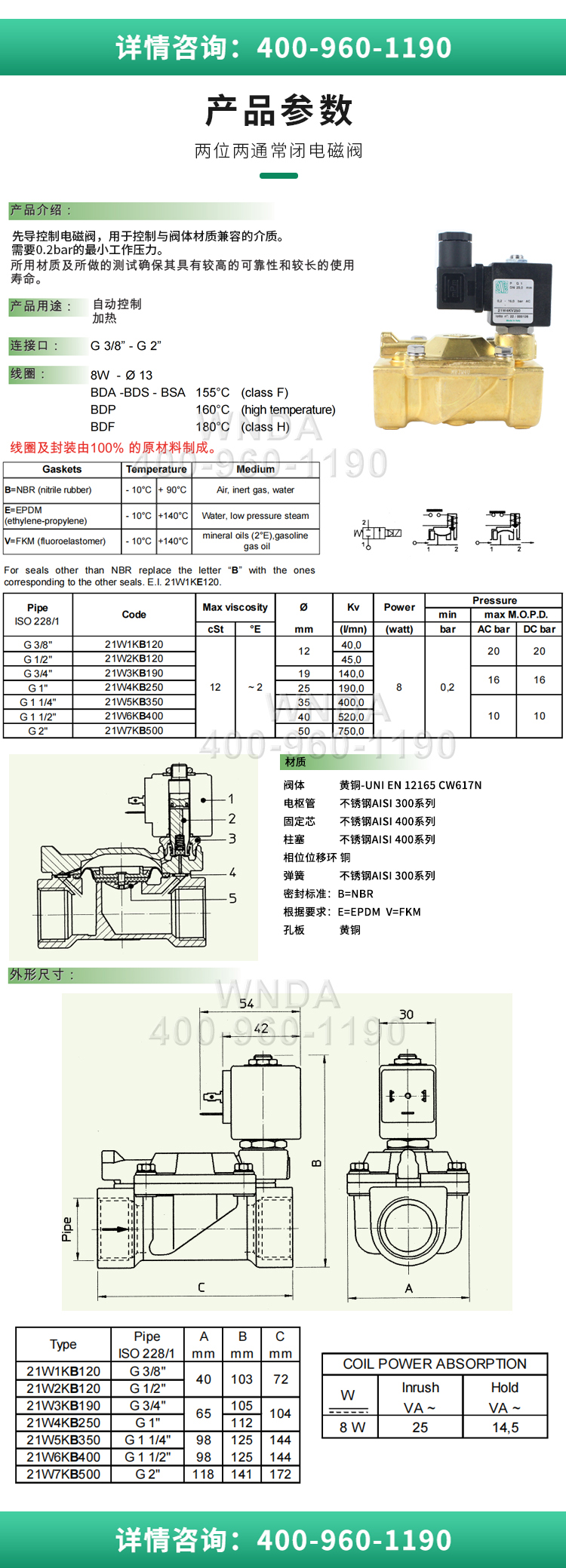 Italy ODE two position two normally closed solenoid valve 21W4KV250 pilot controlled brass threaded control valve