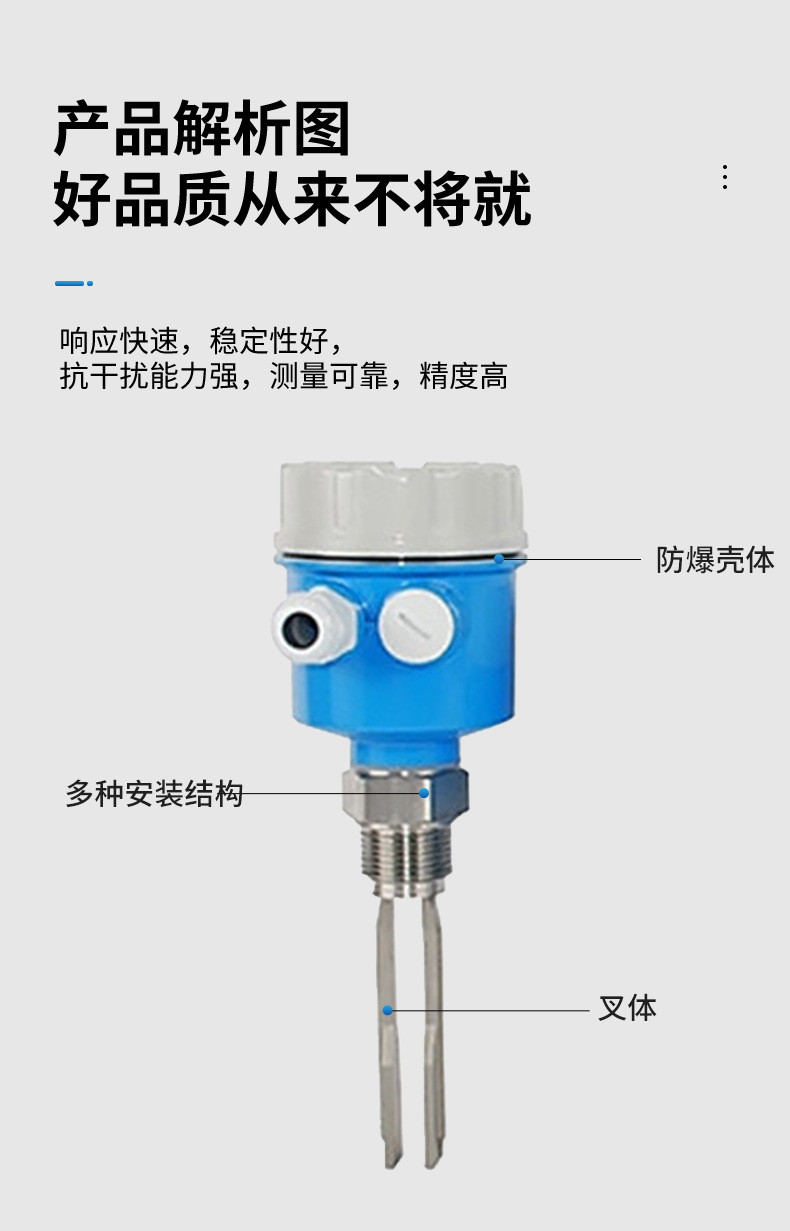 Changhui Instrument High Temperature Tuning Fork Liquid Level Level Switch Anti corrosion Tuning Fork Material Level Switch Vibration Type Liquid Level Switch