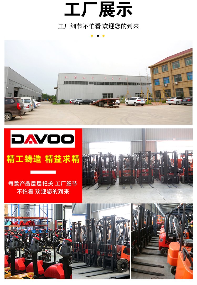 Forward moving electric forklift mini logistics warehouse handling stacker electric loading and unloading Cart