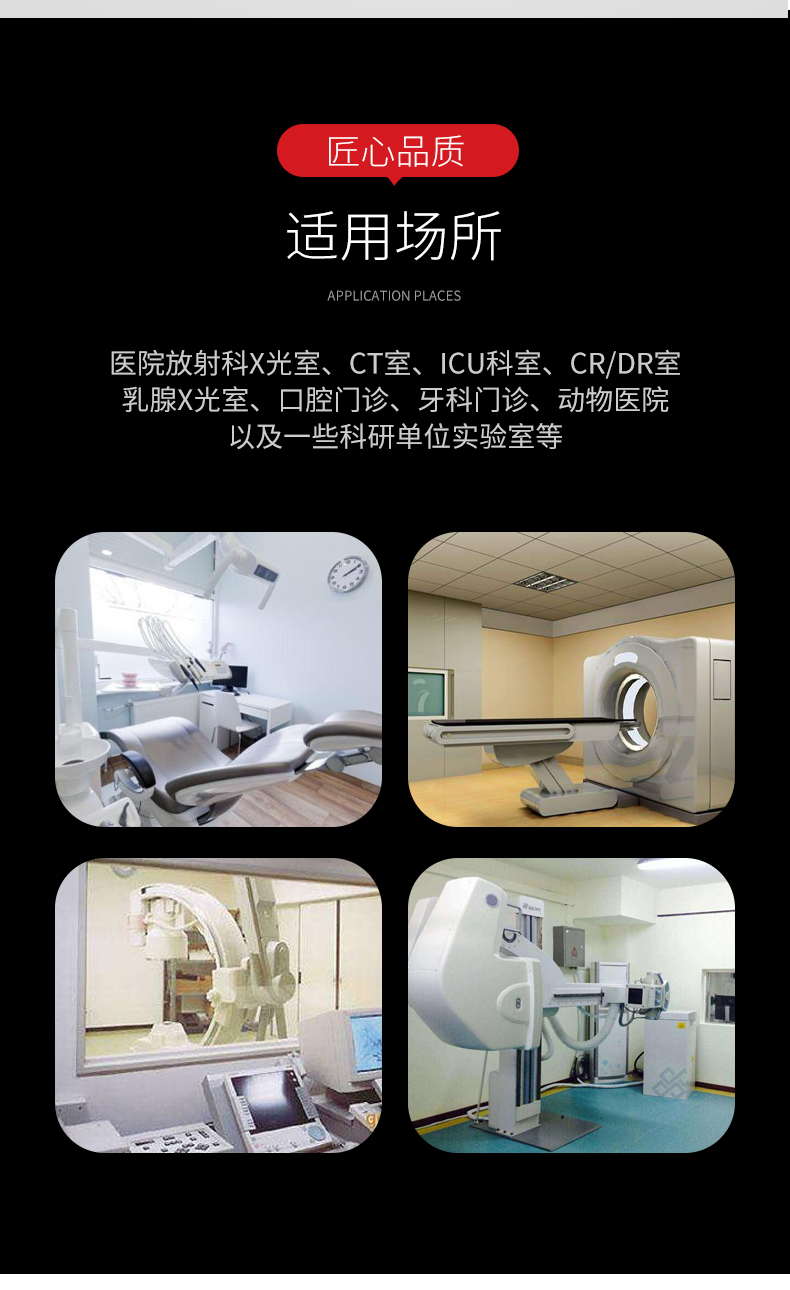 Dental Clinic Pet Electric Sliding Stainless Steel Lead Door Foot Sensing Door Factory Professional Production Team Bochuang