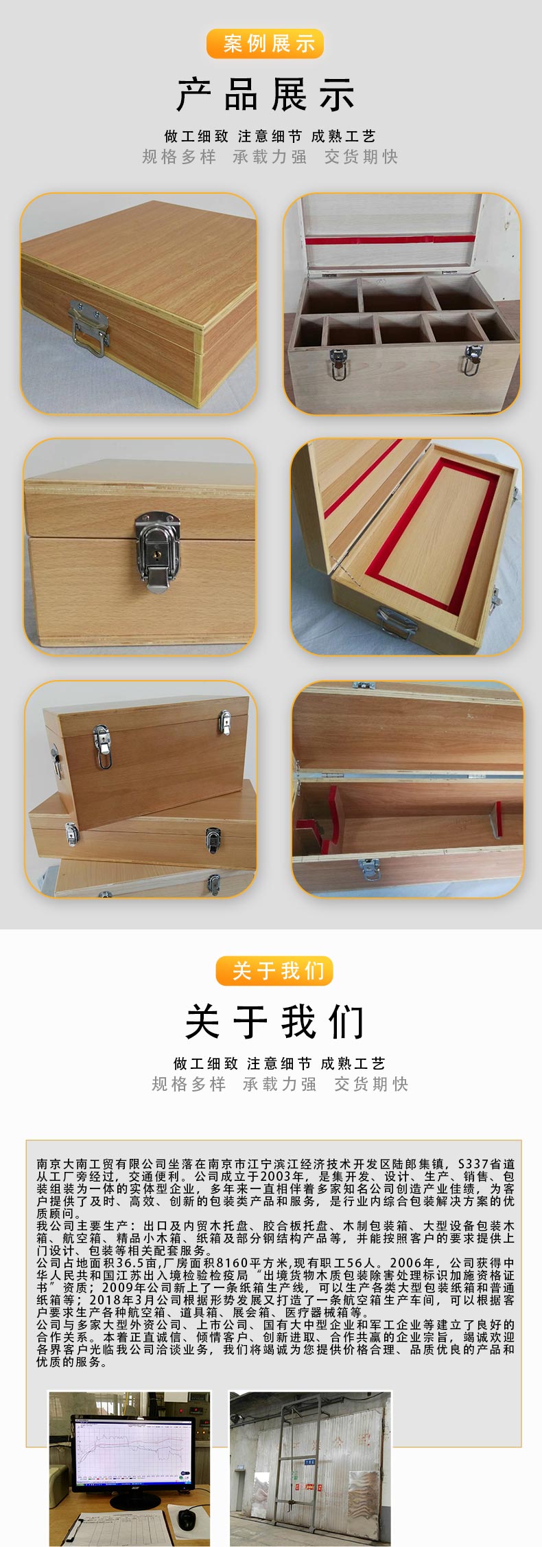 Da Nan Packaging Fumigation Packaging Wooden Box with Double Sided Forks for Pressure and Wear Resistance Suitable for Precision Instrument Packaging and Transportation