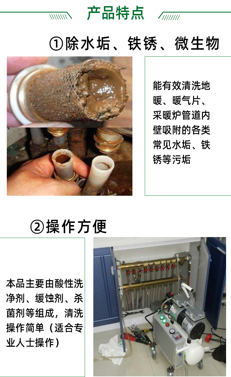 Kajier household heating stove, boiler, floor heating cleaning agent, coal stove, radiator, pipeline cleaning agent, rust remover