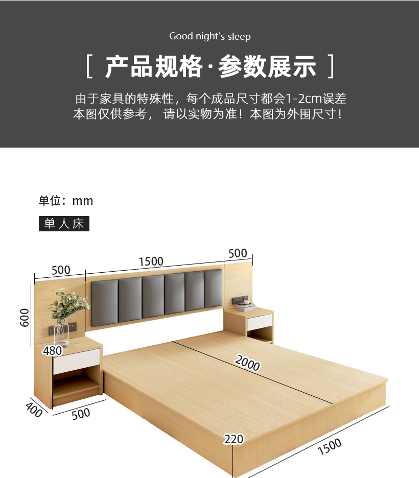 Customized hotel bed, furniture, standard room bed, full set of homestay, apartment, guest room, express hotel bed, double bed