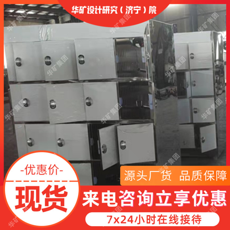 矿用烘靴机HKHX-20 紫外线消毒 快速烘干 操作简单 定金发货
