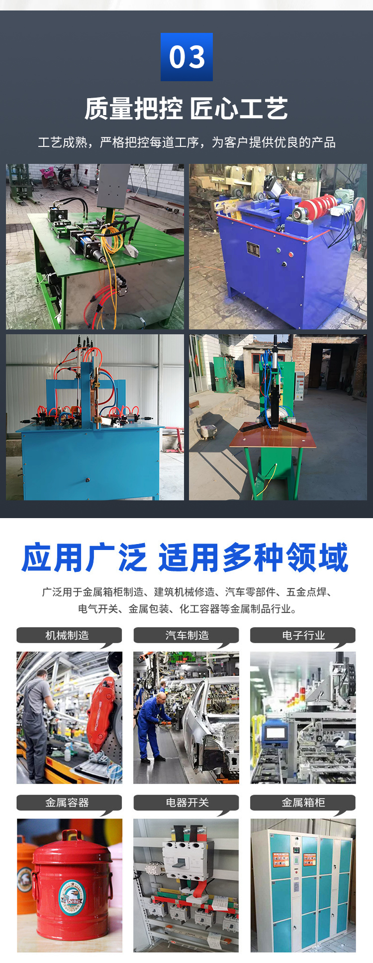 Pneumatic spot welding machine is automatically used for intermediate frequency roller welding machine of frying basket, resistance welding stainless steel seam welding machine