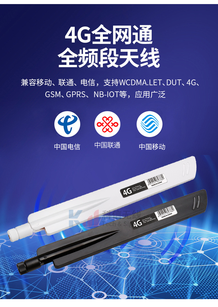 4G LTE full band propeller antenna GSM GPRS NB-IOT DTU module foldable rubber rod antenna SMA