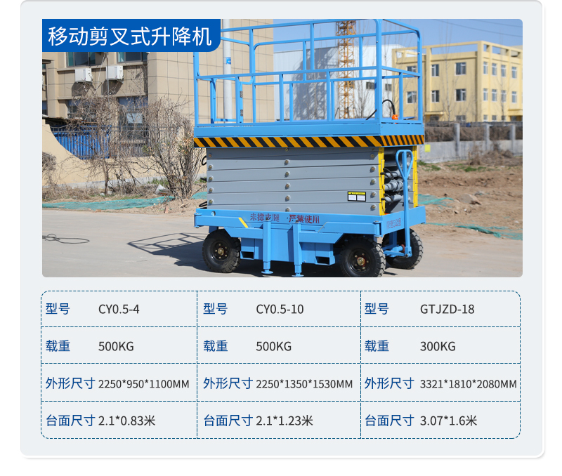 Self propelled mobile lift truck workshop, factory indoor small maintenance vehicles support customization