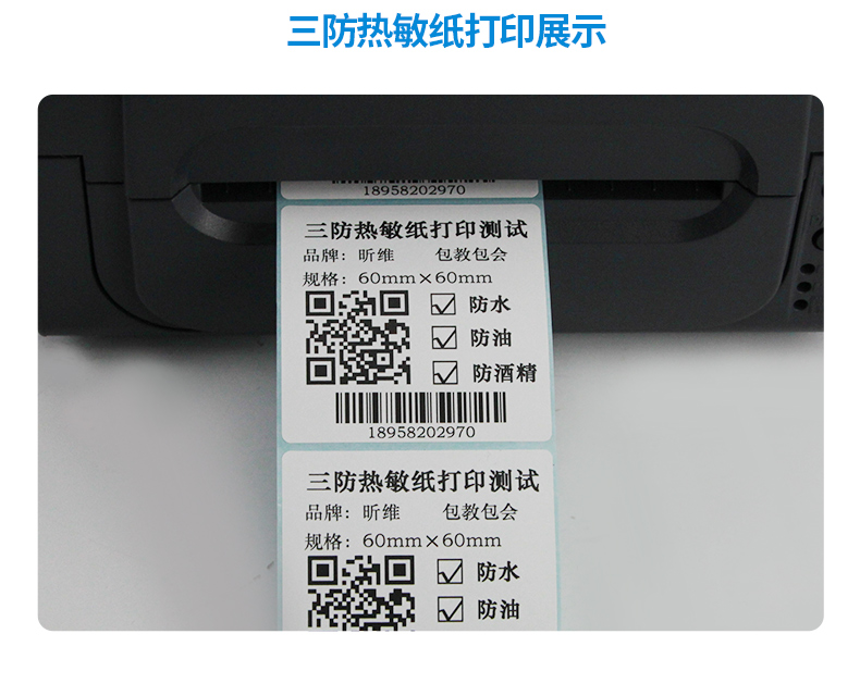 Bluetooth Jiabo barcode printer GP-1134T/1524T/9025T mobile portable coding and labeling machine