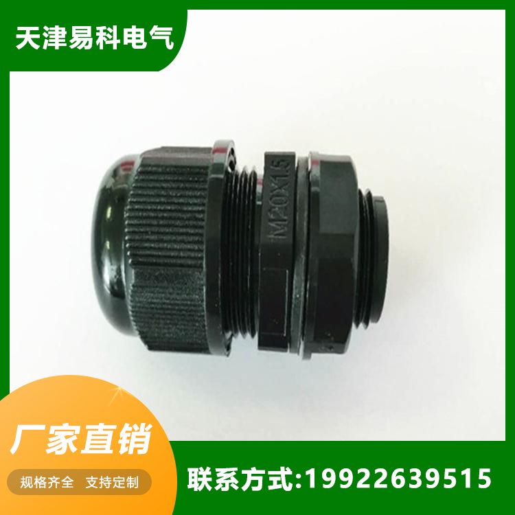 Yike M20 nylon plastic waterproof cable distribution box joint cable terminal gland