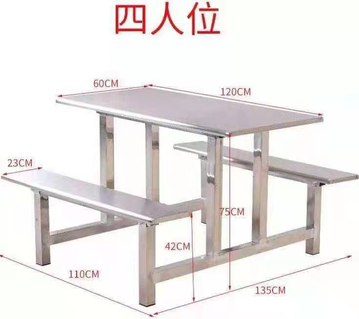 Canteen stainless steel connected dining table and chair, rectangular dining table for 8 people, snack bar, fast food table combination