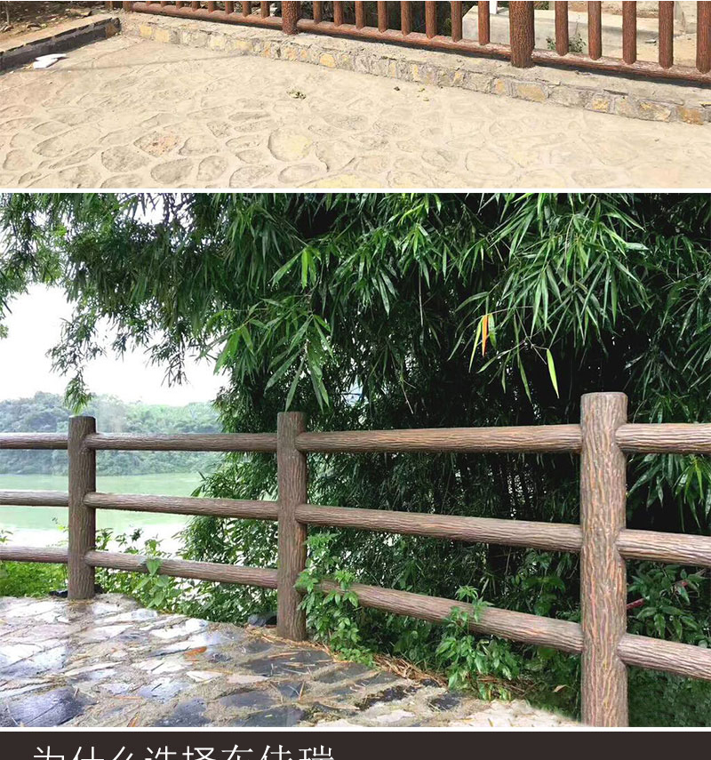 Dongjiarui Cement Imitation Wood Guardrail, River Channel, Fish Pond, New Rural Construction, Outdoor Reinforced Concrete Imitation Wood Grain Guardrail