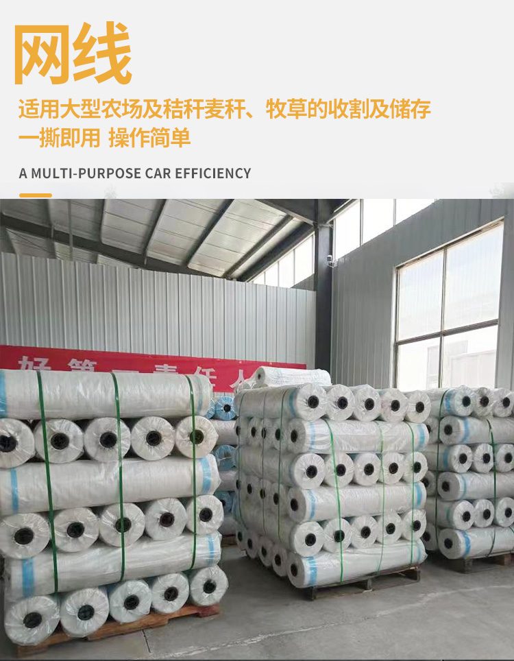 Livestock breeding, silk kneading and packaging machine, fast packaging during the storage season, can be matched with a silo, ensiling and bundling machine