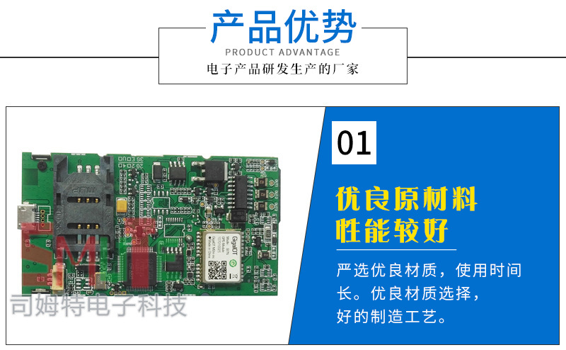 Manufacturer's exclusive car GPS device PCBA chip processing SMT plug-in processing DIP