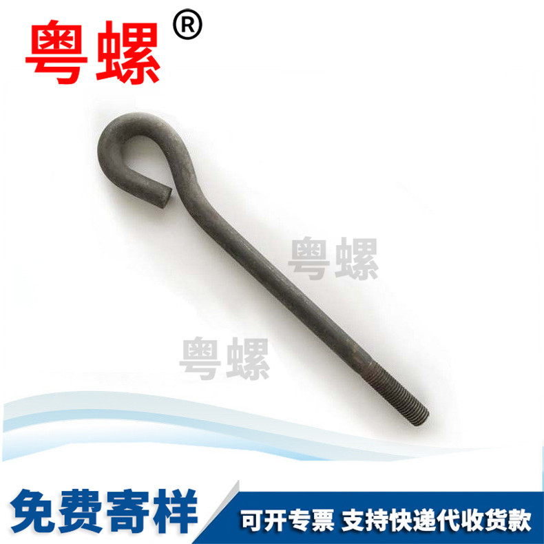 Yueluo Wholesale 7-shaped Screw 9-shaped Anchor Plate Anchor Bolt Building Embedded Screw Anchor