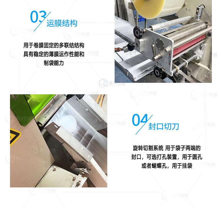 Solid wax packaging machine Yongchuan Machinery hot pot wax production equipment YC-350x