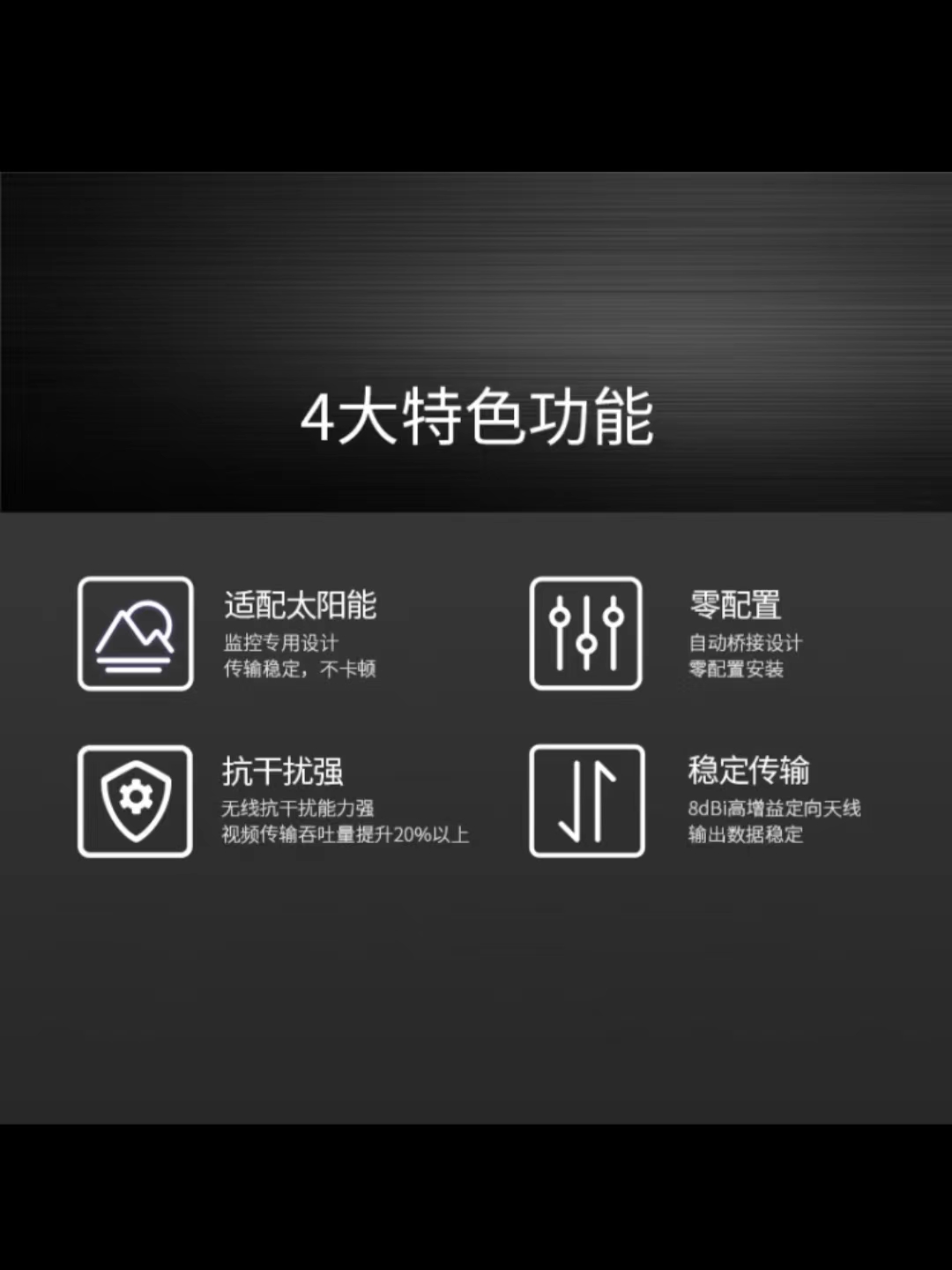 The outdoor anti-interference monitoring dedicated network of Haikang wireless bridge does not need to be configured with DS-3WF01C-5ACE/DL