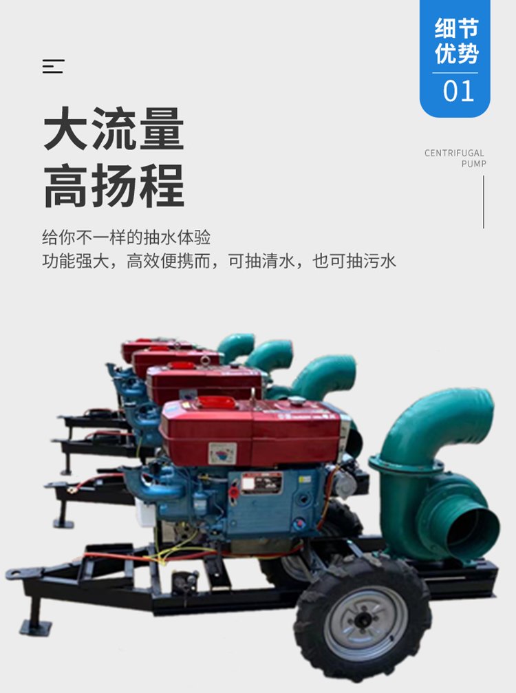 6 inch diesel centrifugal pump with a flow rate of 280 cubic meters per hour, engineering drainage pump, agricultural irrigation pump