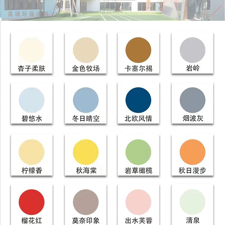 Exterior wall paint Waterproof sunscreen latex paint Outdoor paint paint Household self brushing toilet cement wall interior wall paint