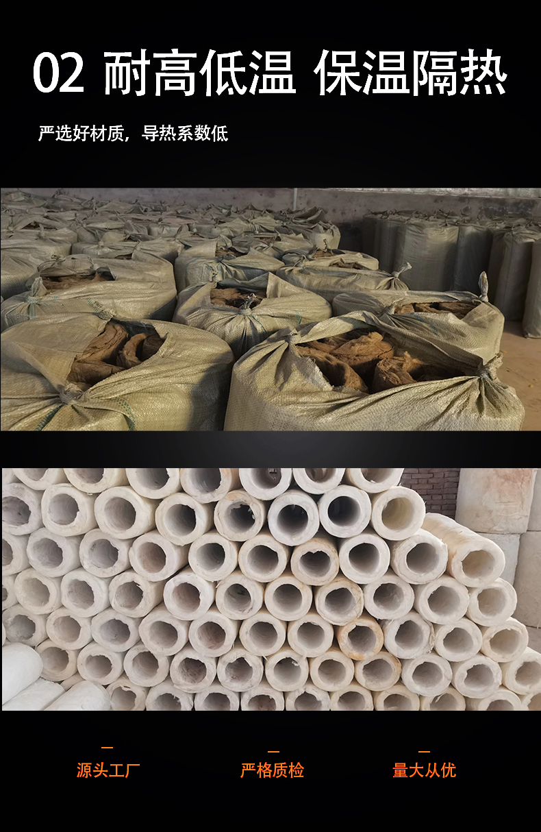 Zhuoke insulation rock wool pipe, pipeline sound insulation pipe, rock wool insulation pipe manufacturer's specifications can be customized