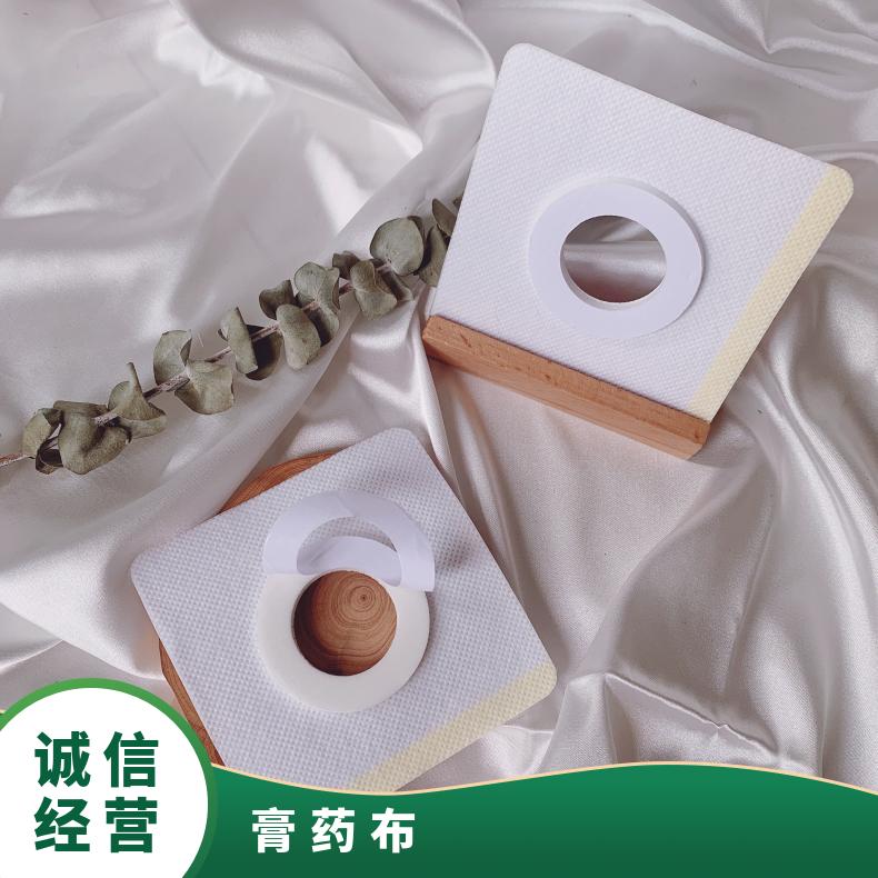 膏药布生产厂家 透气胶贴规格齐全出汗不掉 粘性持久撕拉不沾毛