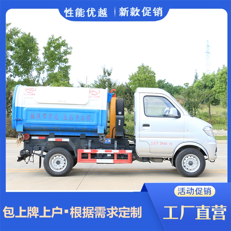 DFSK Motor small hook arm Garbage truck with automatic loading and unloading function, equipped with 3m3 garbage container