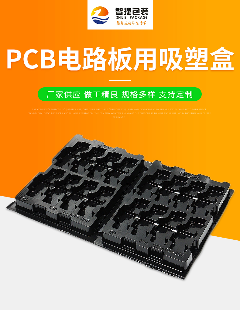 Spot PCB circuit board dedicated anti-static plastic box, high-end customized multi grid disposable packaging box