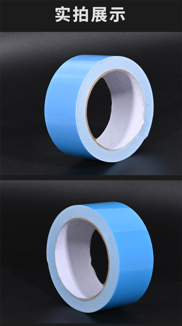 Eva blue film white foam double-sided adhesive advertising nameplate car tape PE foam double-sided adhesive wholesale