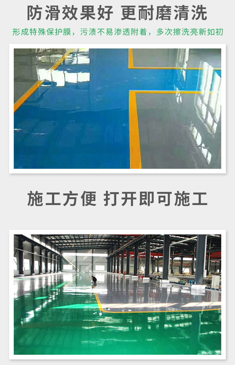 Oil based environmentally friendly floor paint has good wear resistance and is easy to apply. Two component anti-corrosion paint with adjustable colors