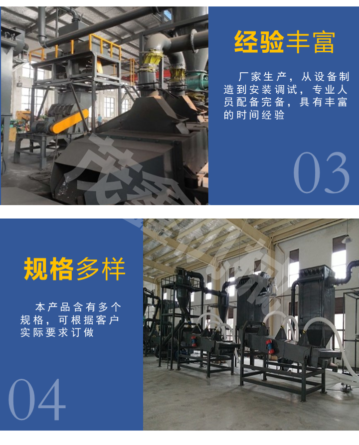 Full set of lithium battery recycling and separation equipment, battery crushing and processing production line, strong manufacturer