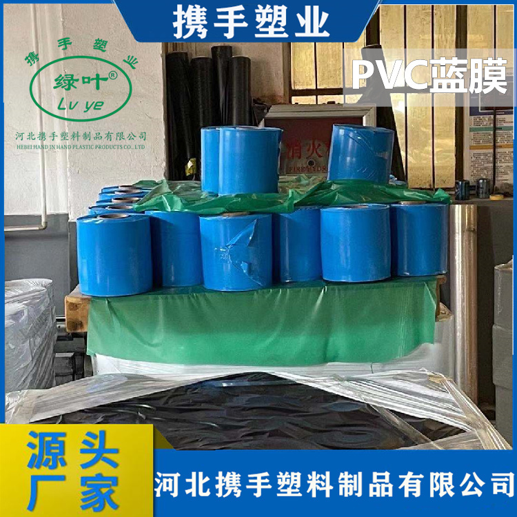 Collaborate with Plastic Industry Cable Winding Film Furniture Packaging Film Manufacturers to Deliver High Quality Products Nationwide