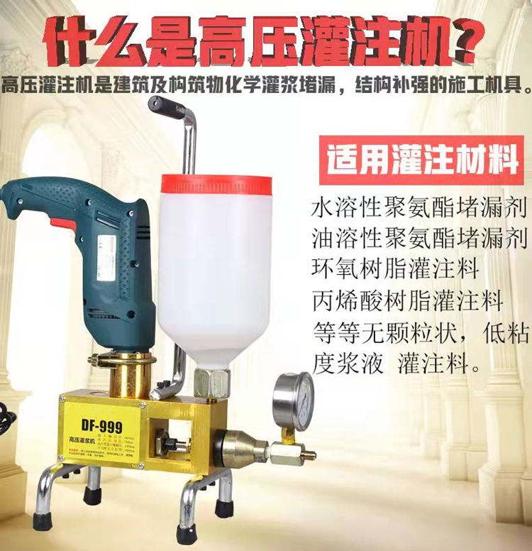 High pressure cement grouting machine, beautiful style, multi cement grout filling machine, dual fluid grouting machine