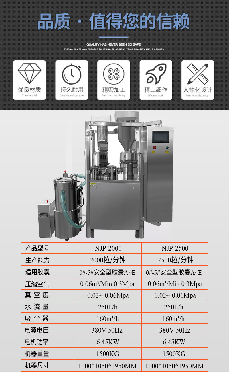 Daxiang NJP-2500C fully automatic capsule filling machine empty capsule powder particle filling machine