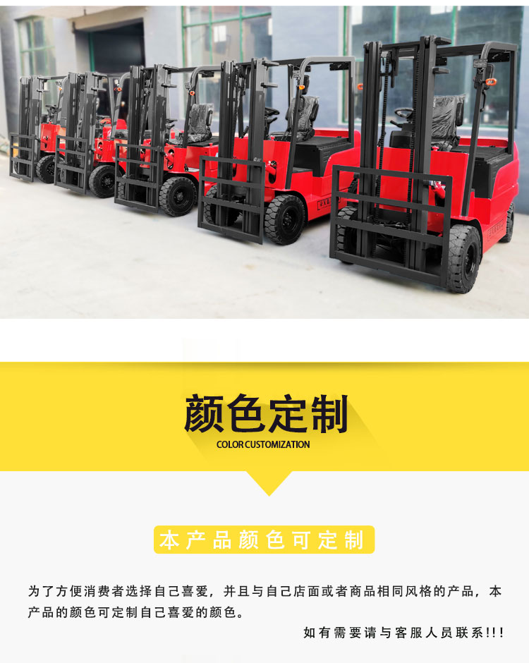 Battery forklift CPD electric four-wheel drive 2-ton small lift 3-6 meter customized model