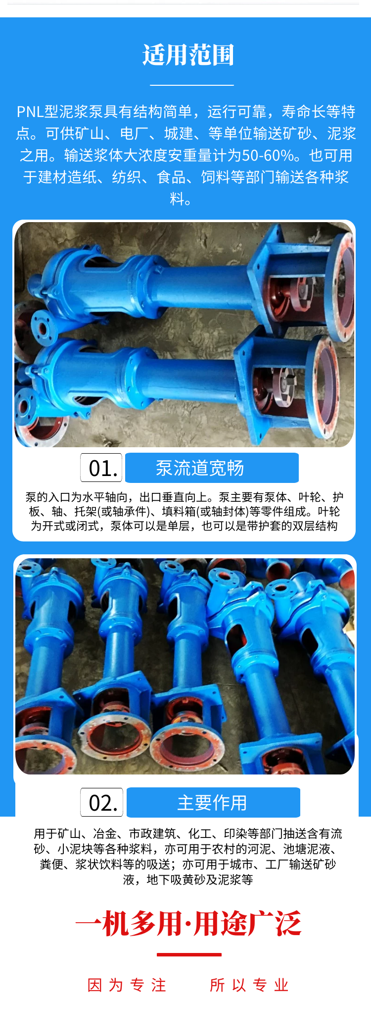 Vertical mud pump 3PNL sewage pump 18.5KW dredging pump 2KW special for pile driving and drilling