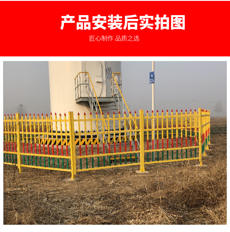 Isolation fiberglass guardrail outdoor substation protective fence surface can be sprayed with plastic for rural monitoring