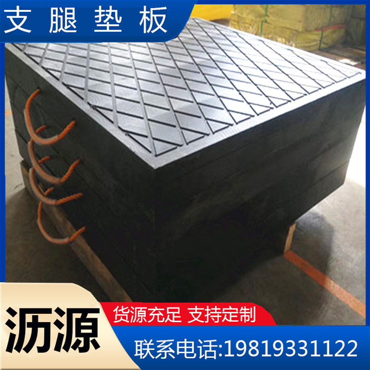 Liyuan New Material Soft Geology Can Be Used as Anti slip Leg Cushion Block Leg Cushion Plate