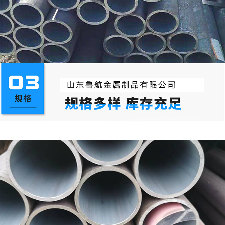 Lincang Small Diameter Seamless Steel Pipe Lincang Fertilizer Special Pipe Lincang Large Diameter Straight Seam Steel Pipe Lincang Thick Wall Welded Pipe Lincang Straight Seam Steel Pipe 27simn Seamless Steel Pipe Manufacturer