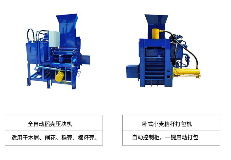 Three cylinder fully automatic ensiling and packaging machine, corn straw ensiling and briquetting machine, forage hydraulic bagging machine, details