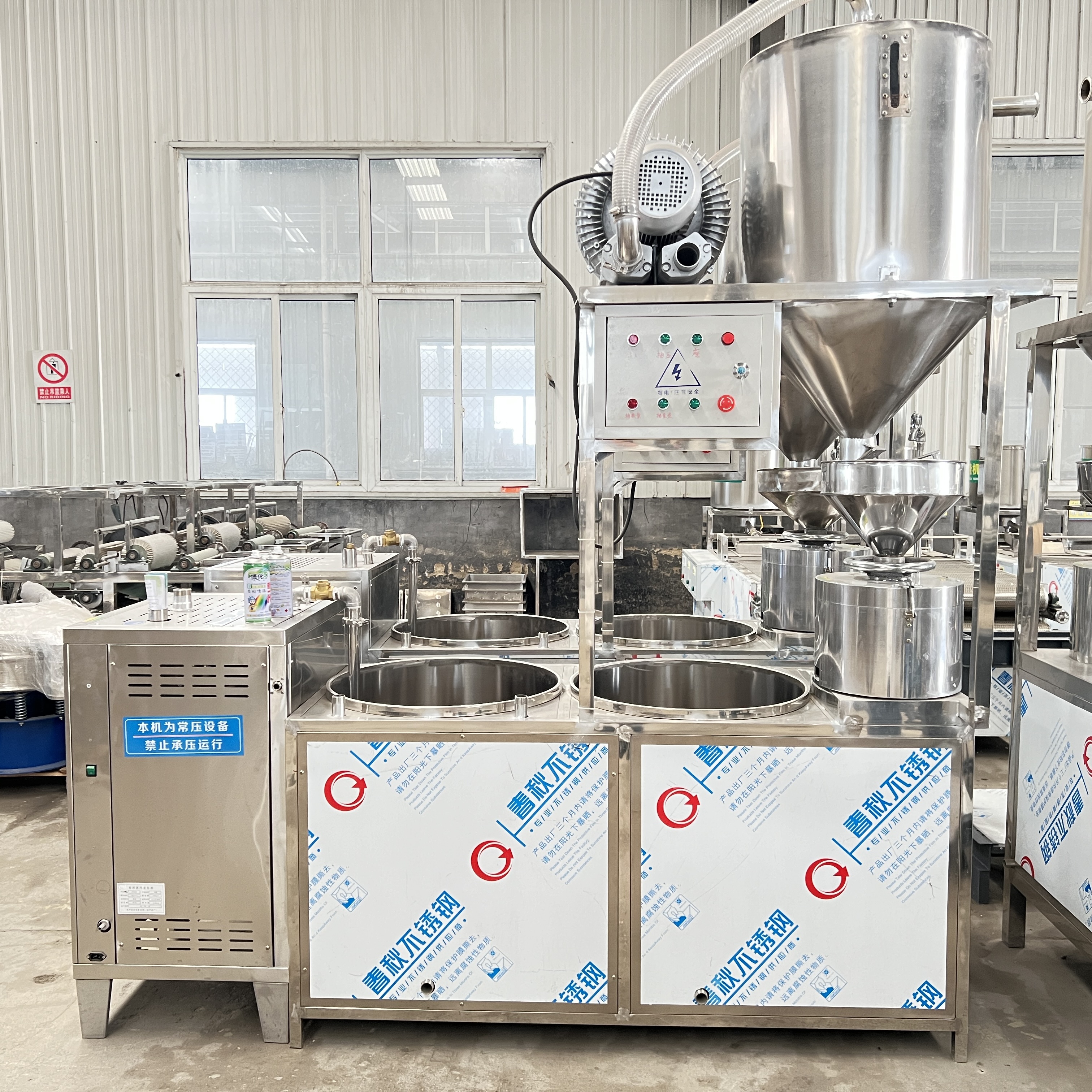 Commercial 300 catty tofu mechanical equipment, intelligent fully automatic tofu machine manufacturer, soybean product production equipment