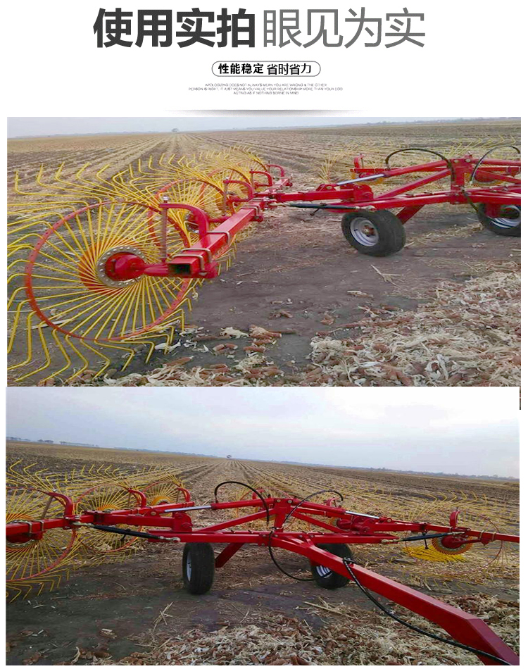 New Type of Disc Rake Tractor Suspension Finger Disc Harvester for Grass Straw Picking Machine 6 discs 8 discs single and double sides