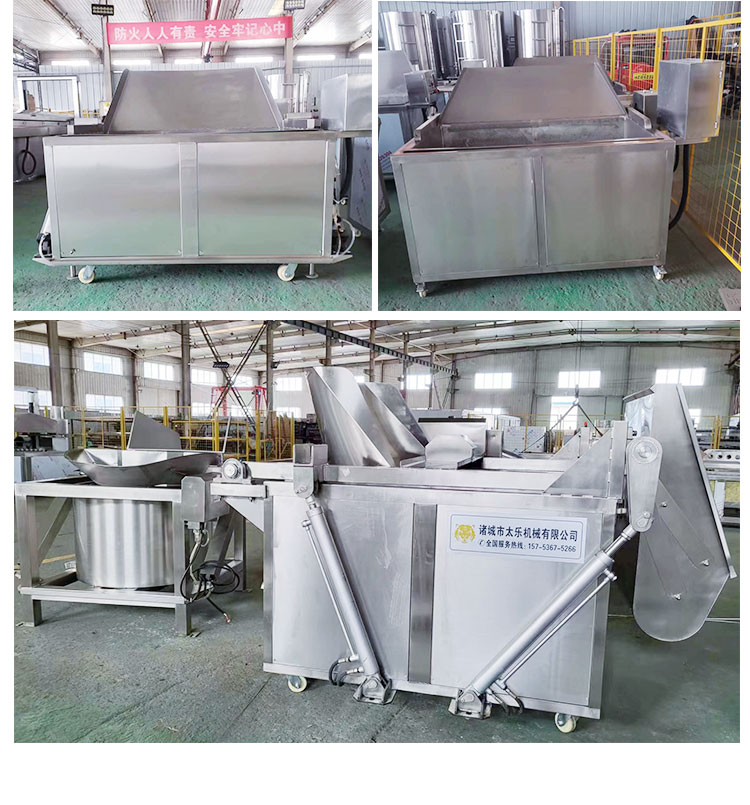 Tai Le Machinery Automatic Discharge Frying Single Machine Fully Automatic Stirring Frying Pot Commercial French Fries and Chips Frying Equipment