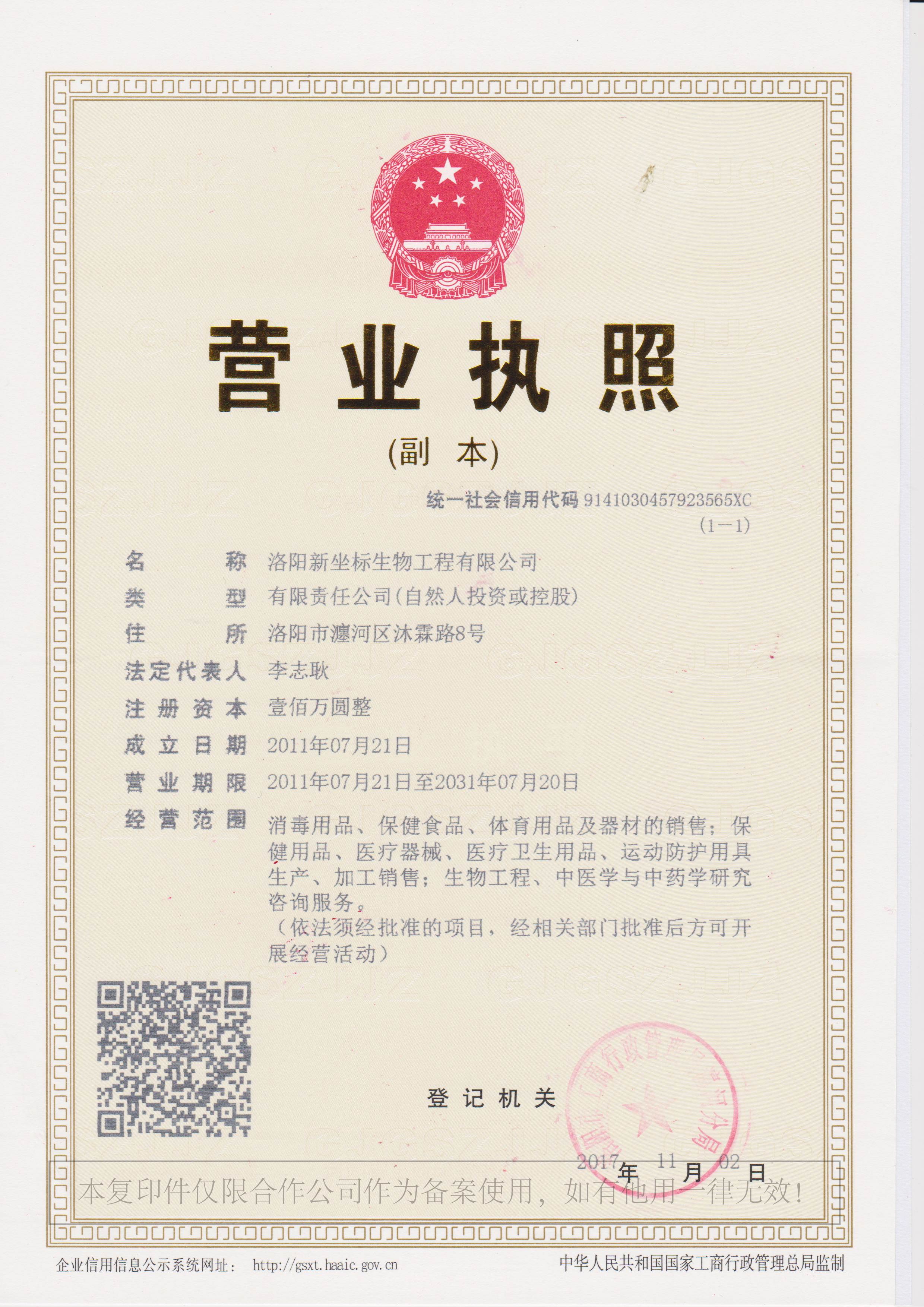 Yao Grandpa's Moxibustion Liquid Substitute Processing for Cervical and Lumbar Vertebrae Fever Rolling Beads, Moxa Grass Knee Synovial Membrane OEM Labeling Customization