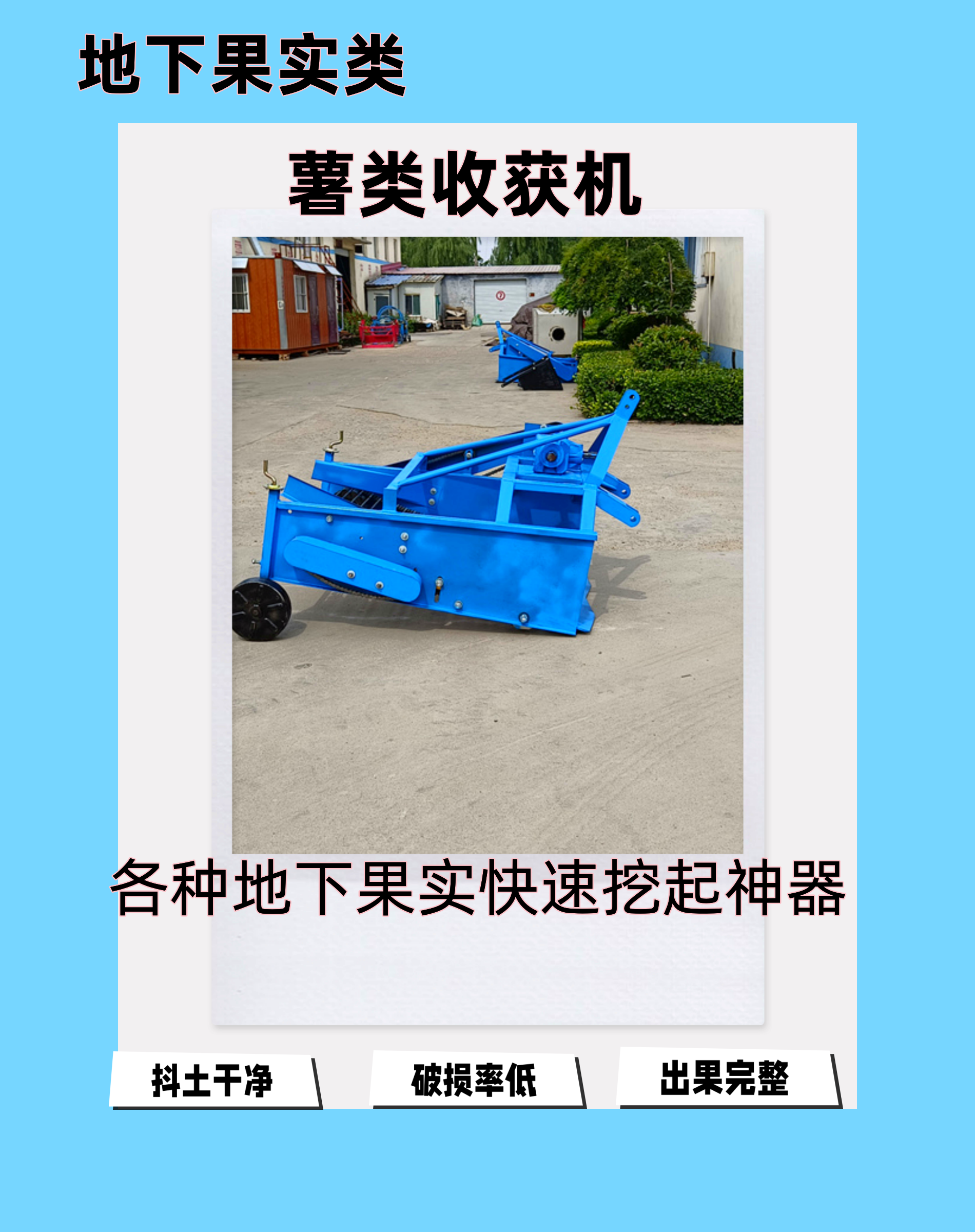 Potatoes Harvester Tractor PTO Drive Potatoes and Sweet Potatoes Harvesting Machinery Farm Excavator