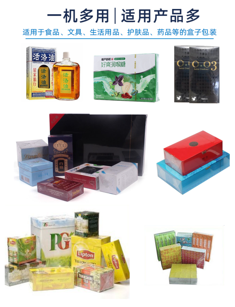 Multi functional transparent film 3D packaging machine, water cigarette box, cigarette box sealing machine, mosquito coil packaging machine, manufacturer can customize