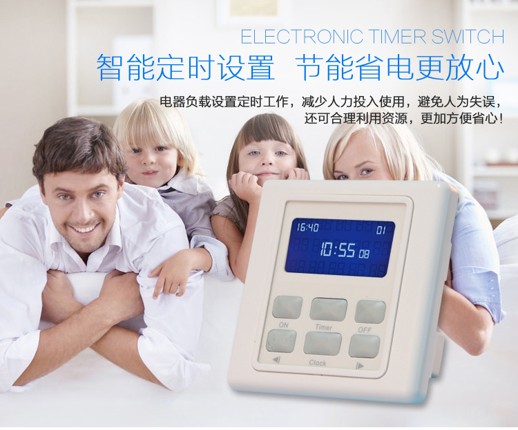 Timing delay switch Timer multi band Time switch Key switch Timing above 20 bands