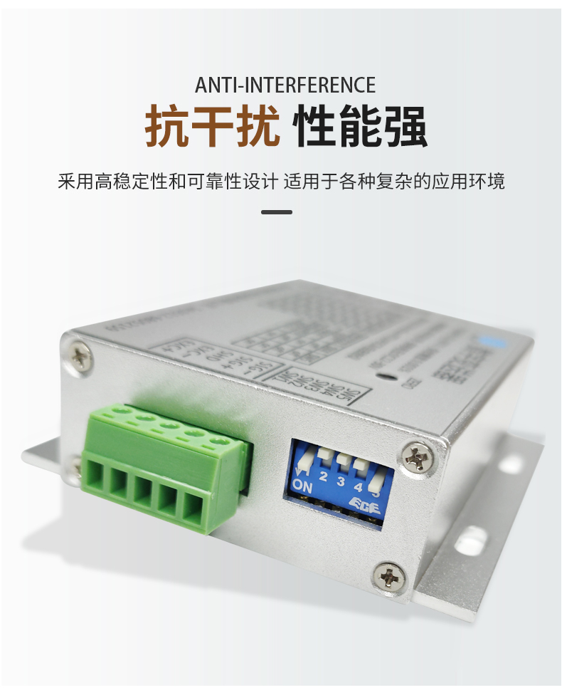 Weighing and force measuring sensor signal amplification module RTU-RS485 digital weight transmission PLC industrial control computer