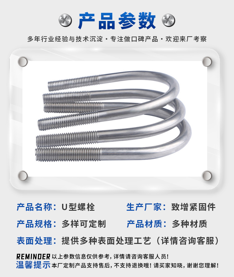 U-shaped bolt galvanized U-shaped clamp building embedded parts, grade 4.8 national standard U-shaped wire hoop supplied by the manufacturer